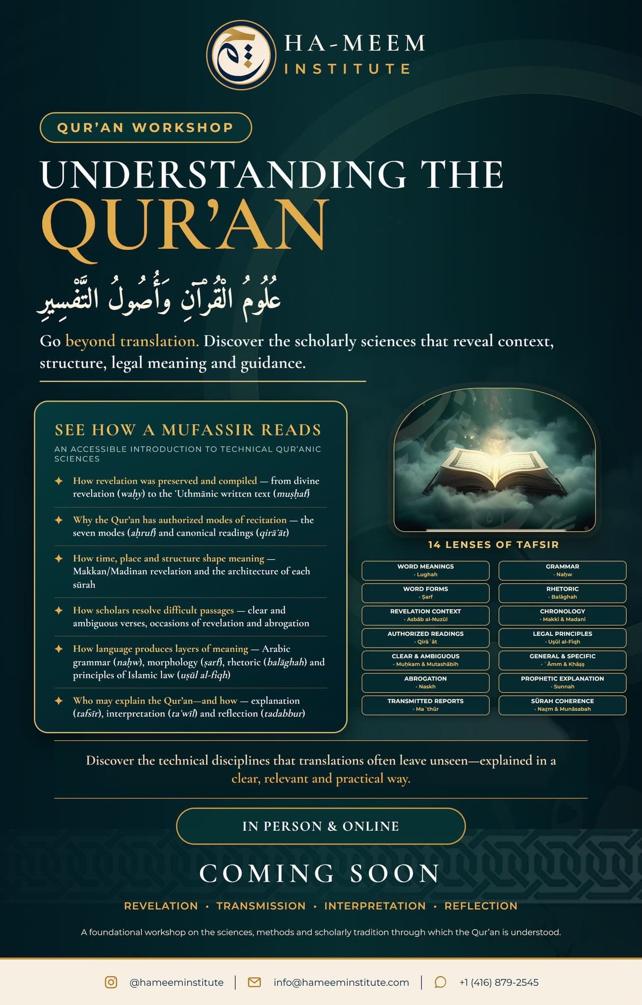 Understanding the Qur'an poster